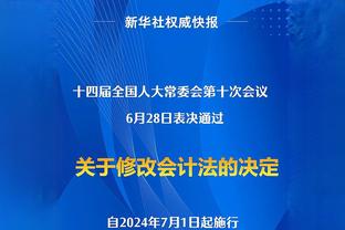 安帅：我会在某年7月1日停止执教，但还没有决定是哪一年